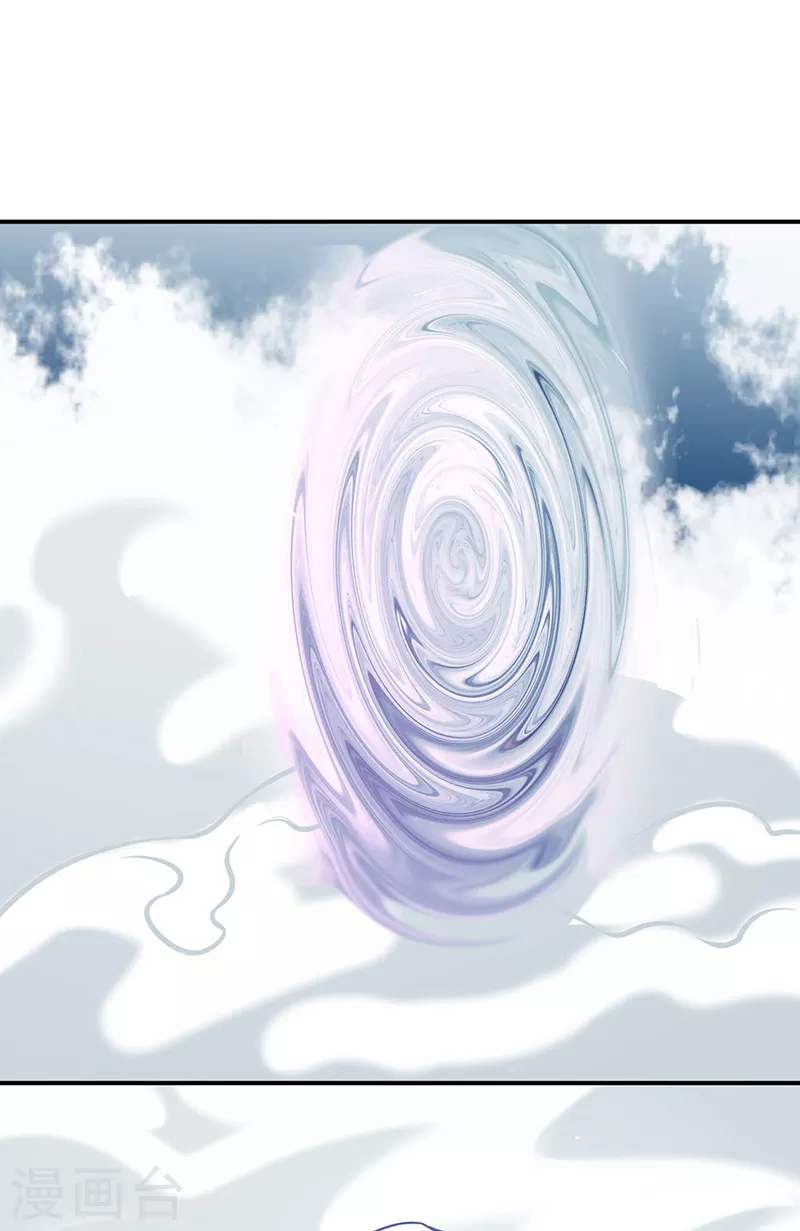第237话 战长公主留影！ 第11页