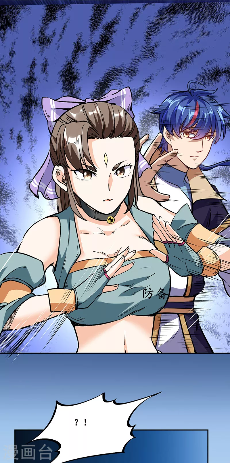 第232话 跨境界生死战！ 第3页
