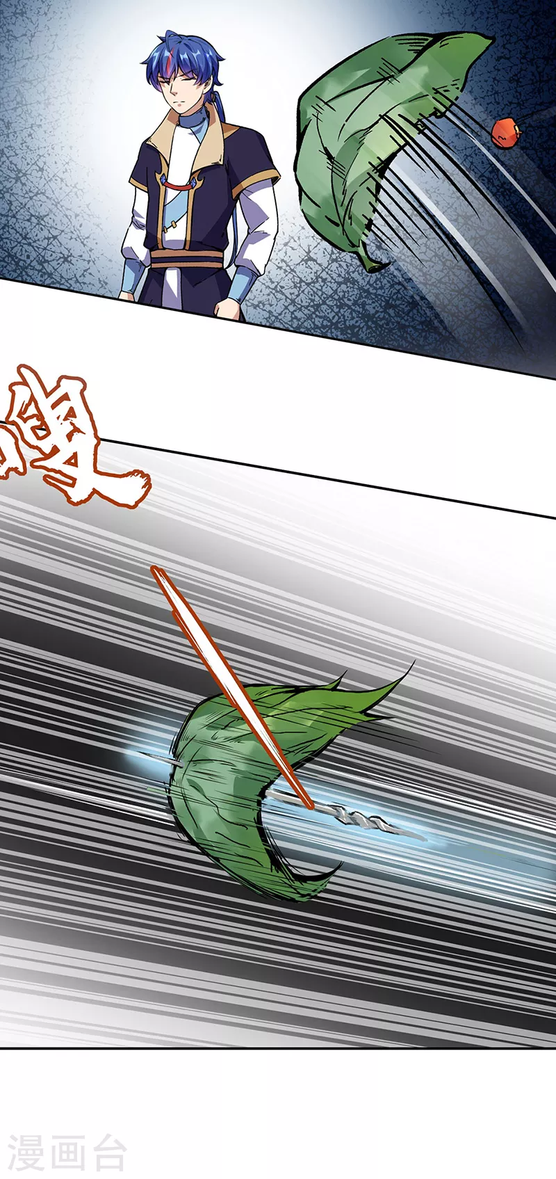 第232话 跨境界生死战！ 第9页