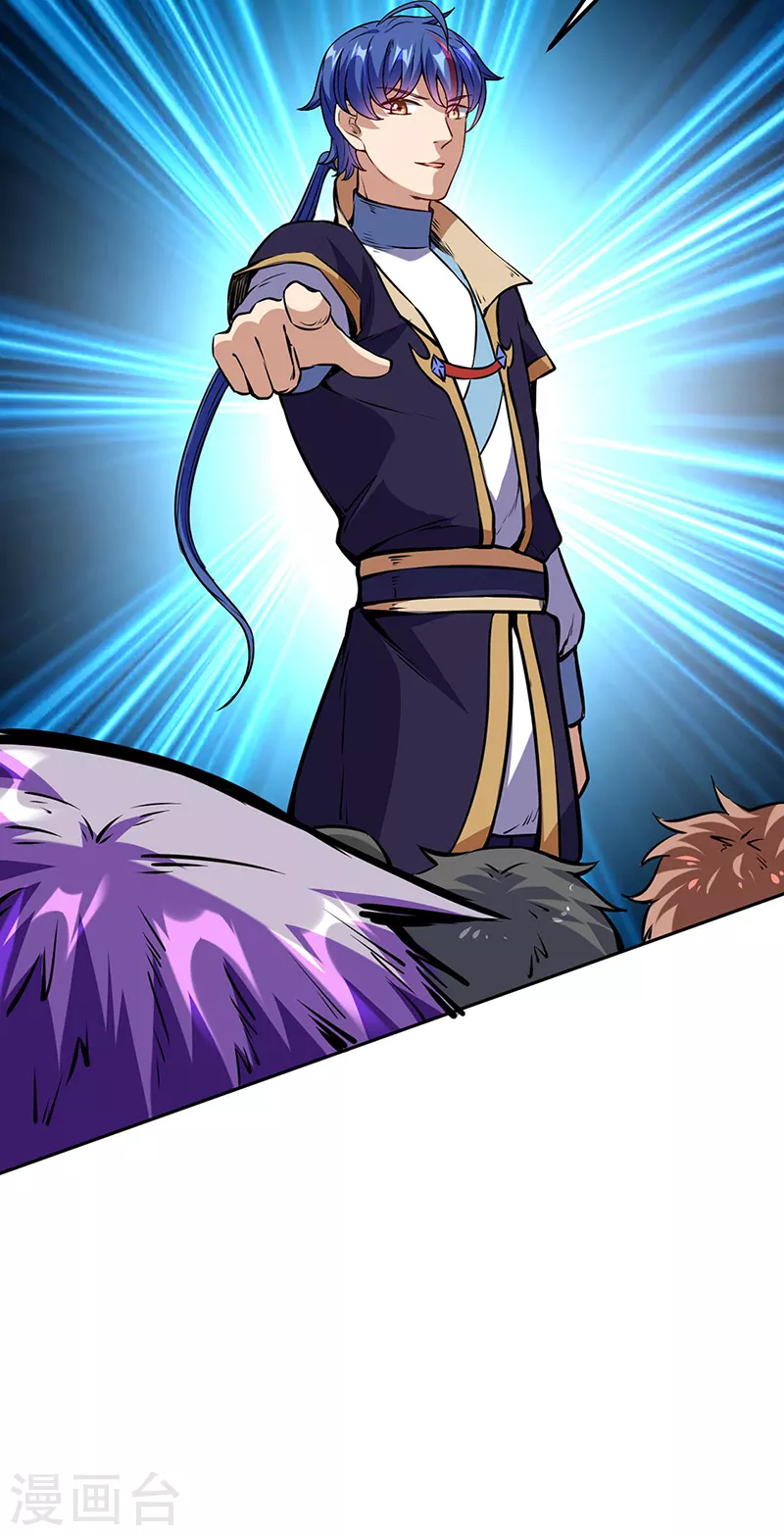 第232话 跨境界生死战！ 第19页