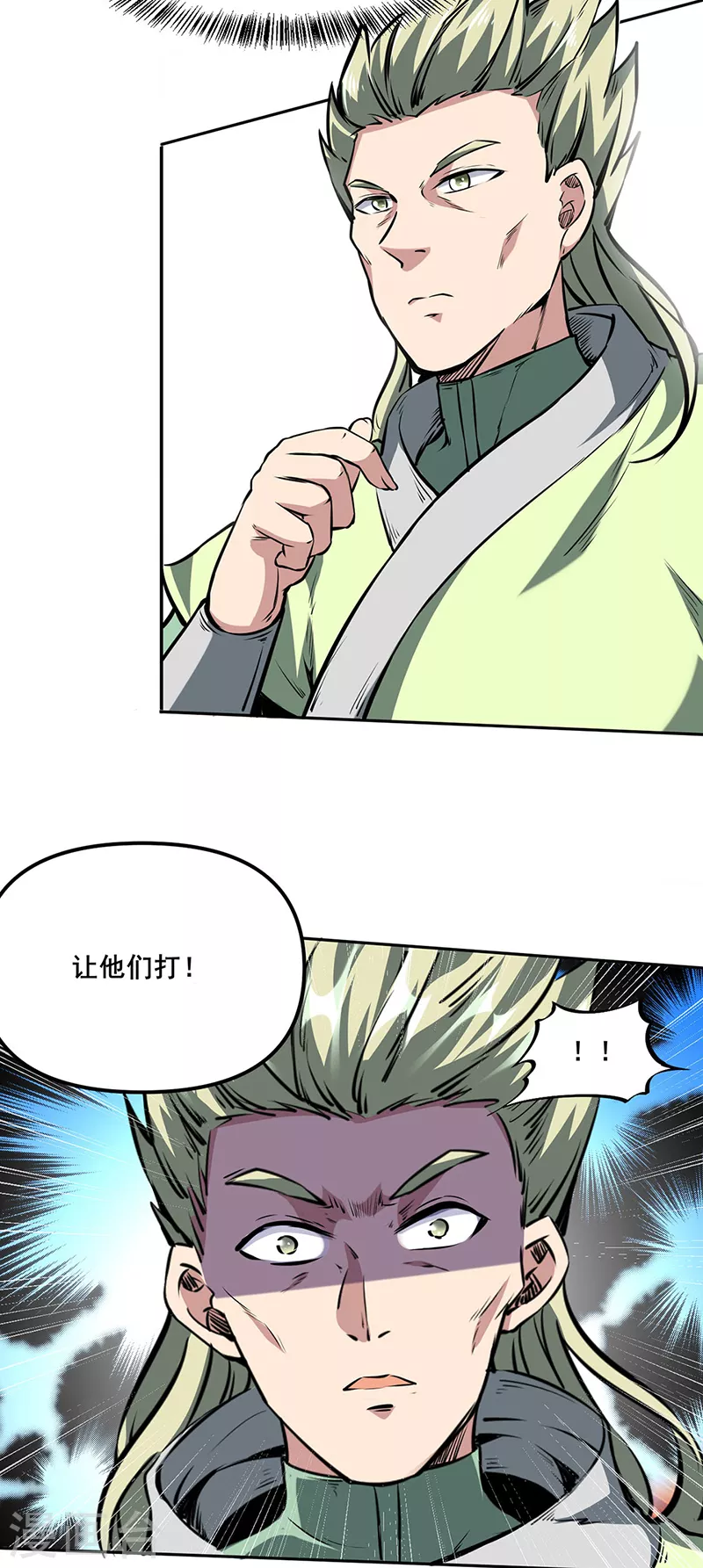 第232话 跨境界生死战！ 第23页