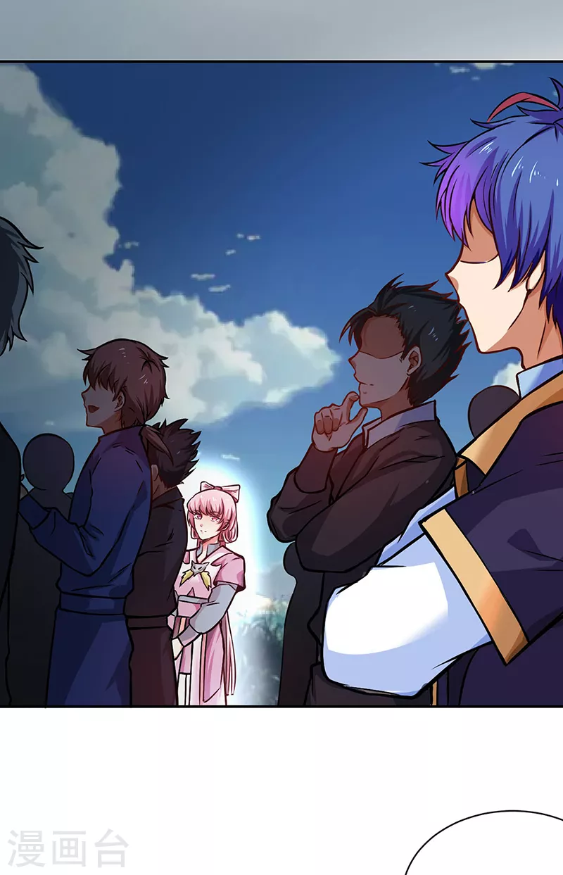 第231话 一般人可教不了他 第15页
