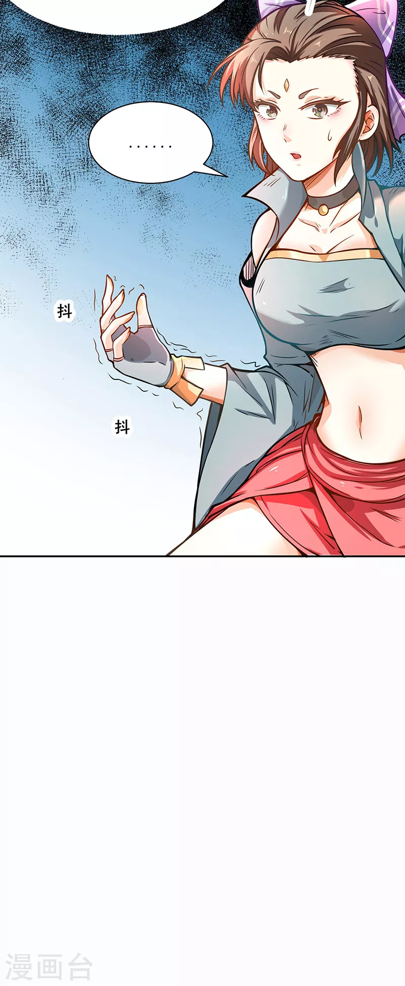 第231话 一般人可教不了他 第32页