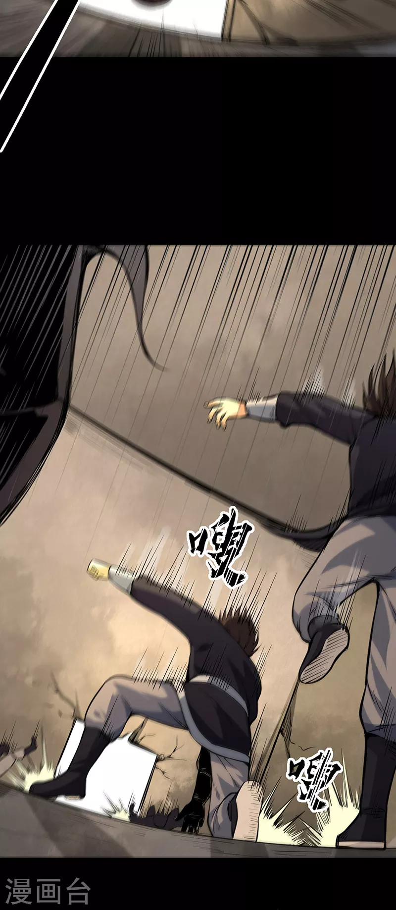 第220话 表姐你瘦了？ 第18页