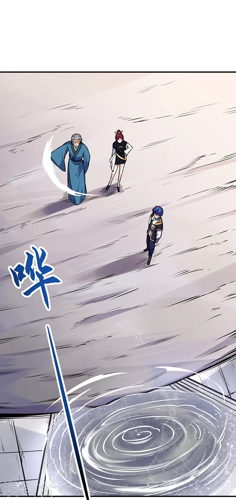 第227话 传奇学员 第9页