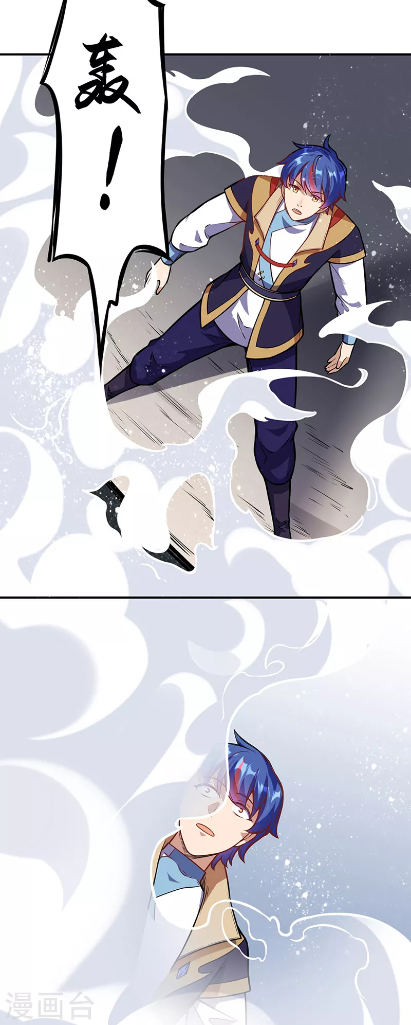 第227话 传奇学员 第19页