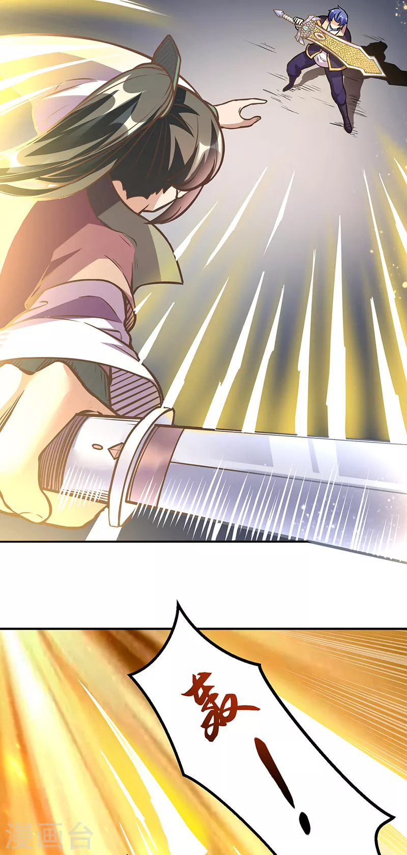 第227话 传奇学员 第28页