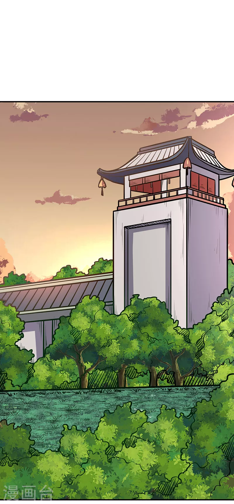 第227话 传奇学员 第30页