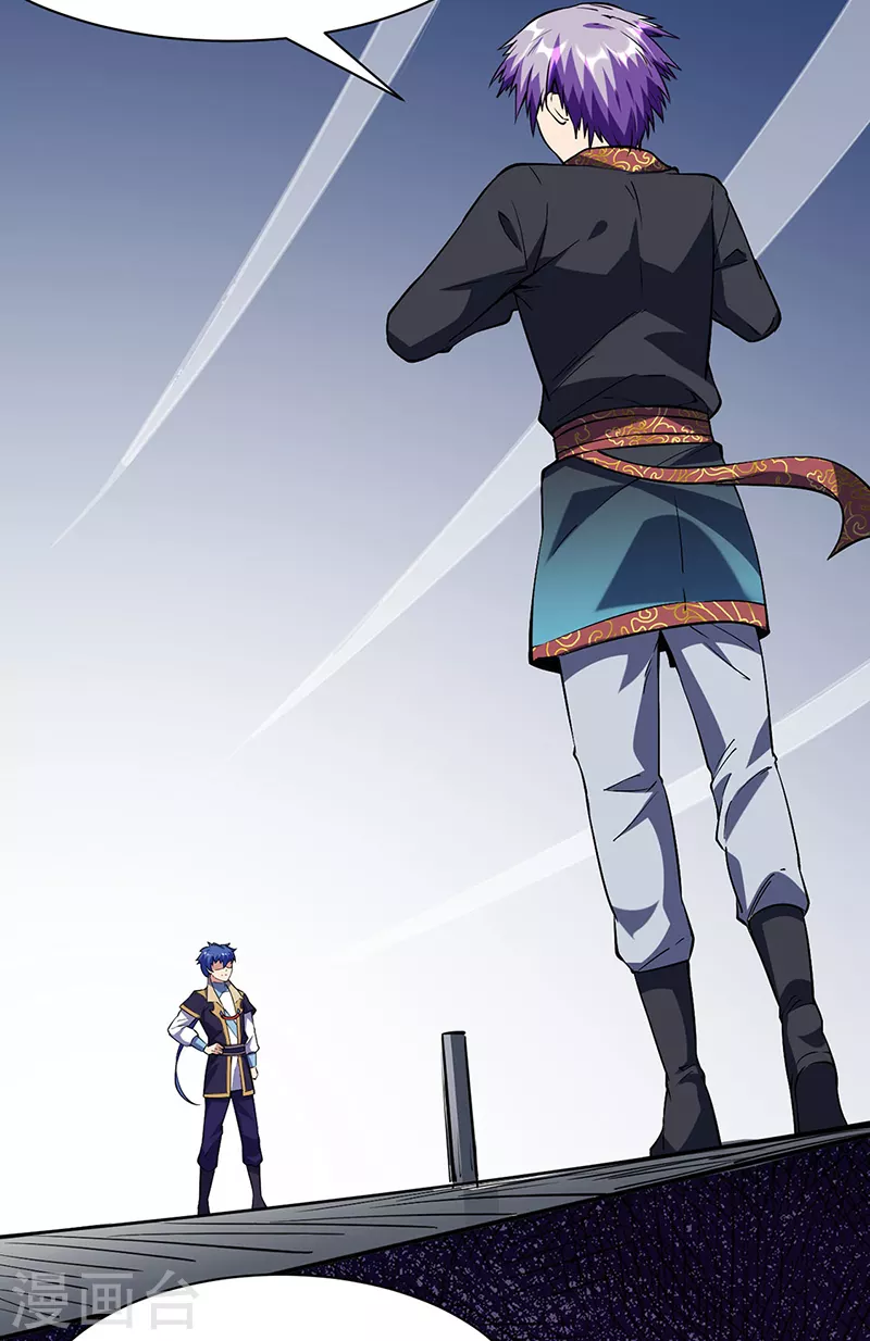 第233话 质的差距 第24页