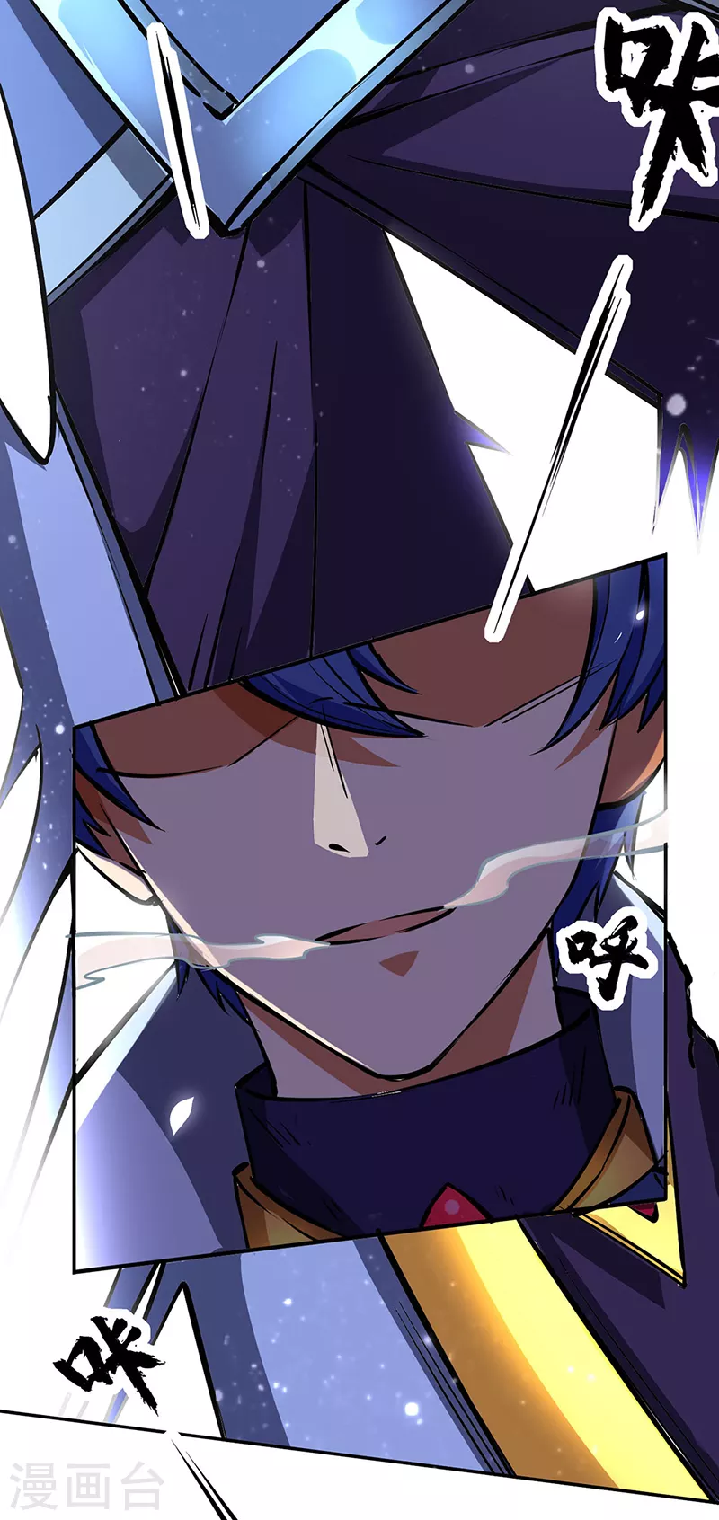 第233话 质的差距 第30页
