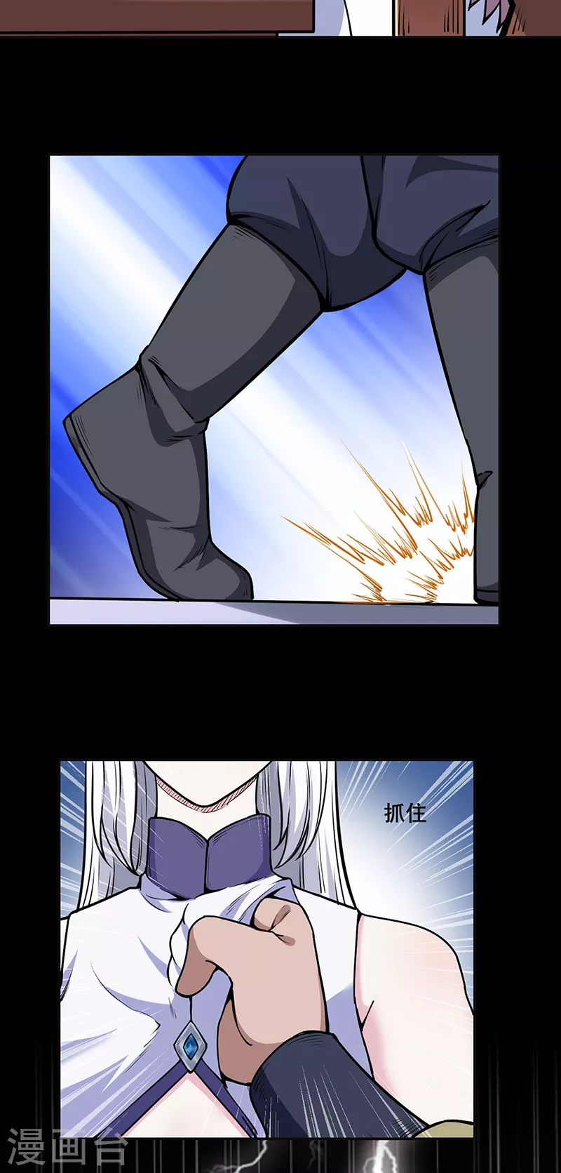 第221话 玉纤纤的烦恼 第6页