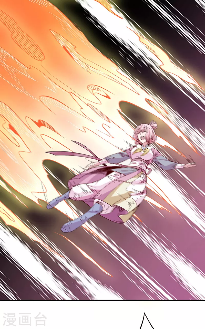 第215话 符阵小世界 第9页