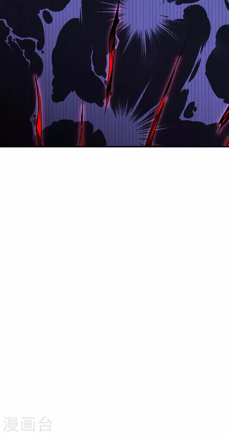 第215话 符阵小世界 第19页