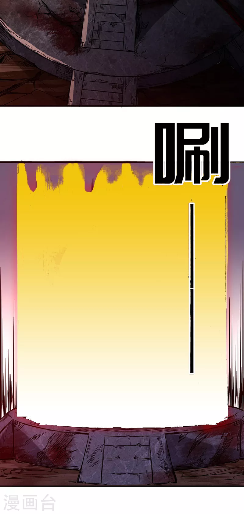 第215话 符阵小世界 第21页
