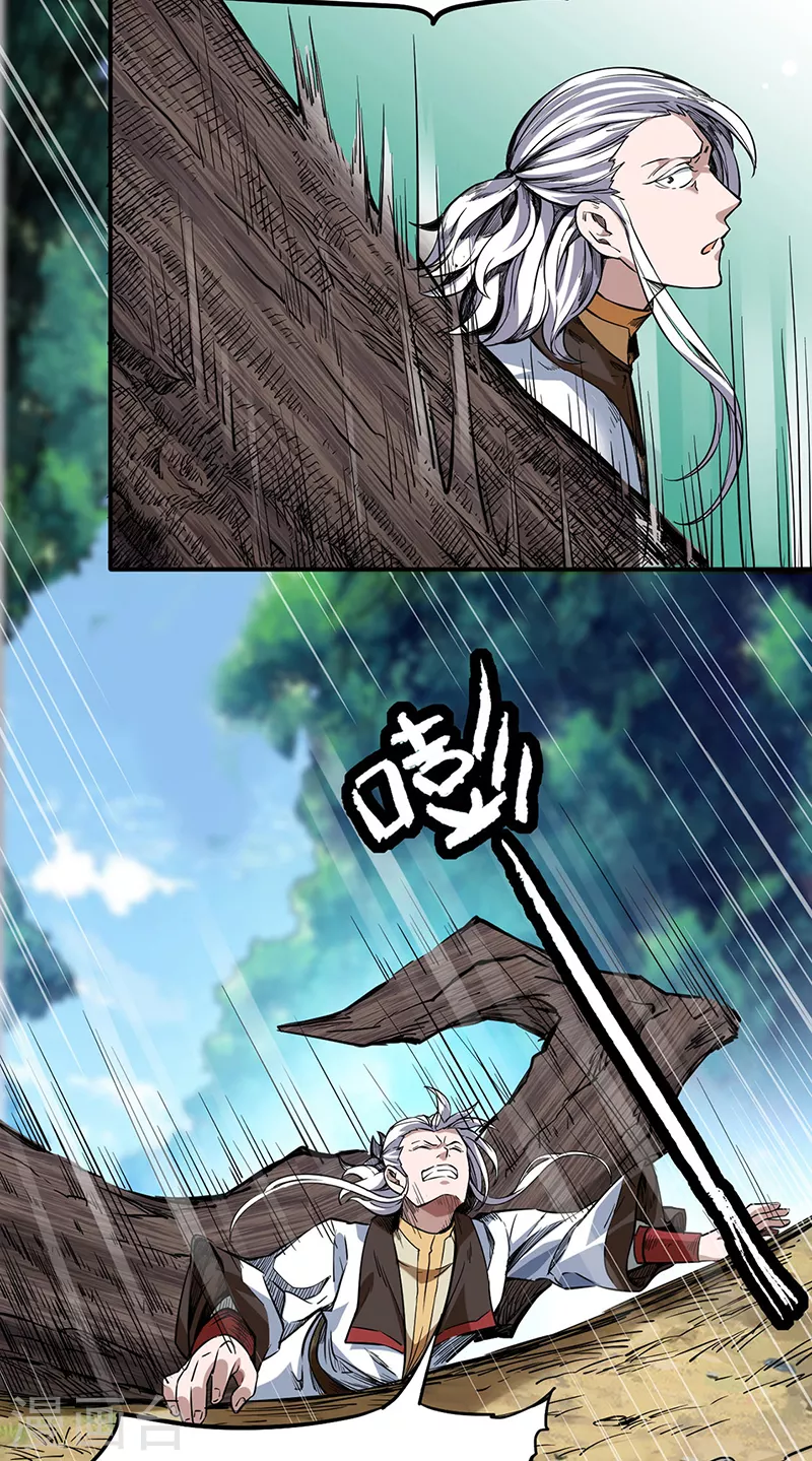 第217话 这玩意是树？ 第5页