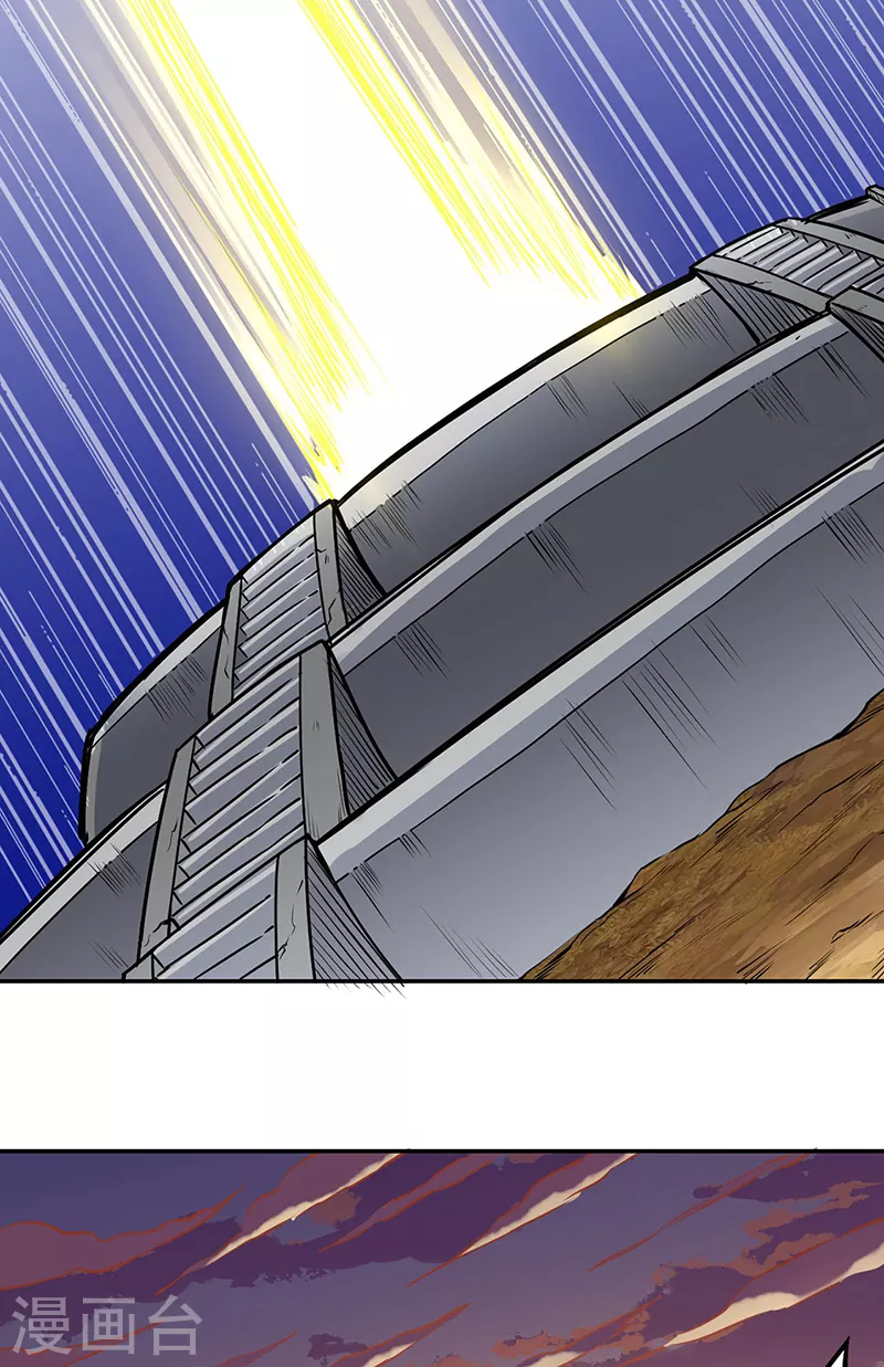 第218话 老朋友 第29页