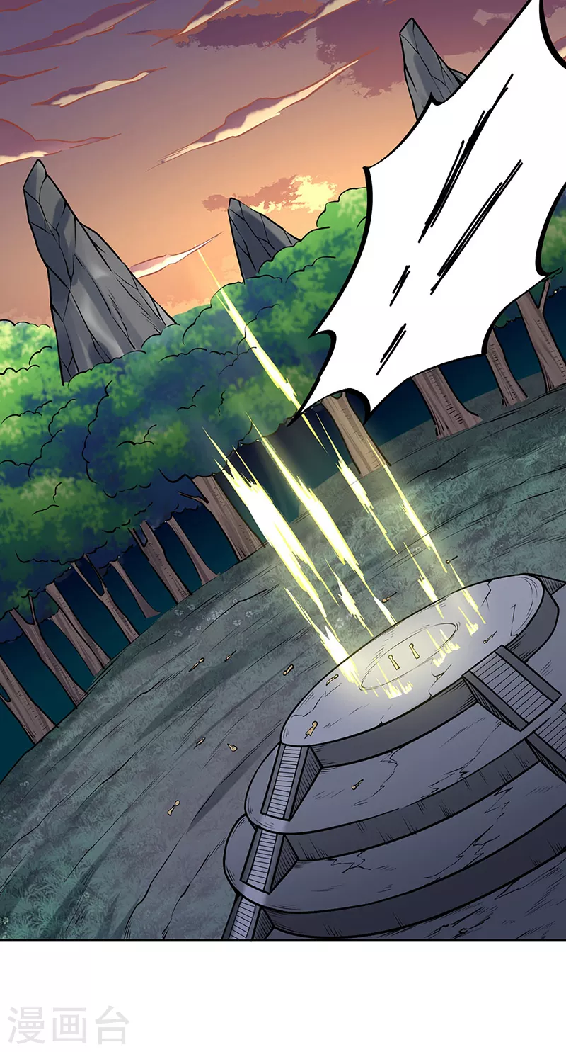 第218话 老朋友 第30页