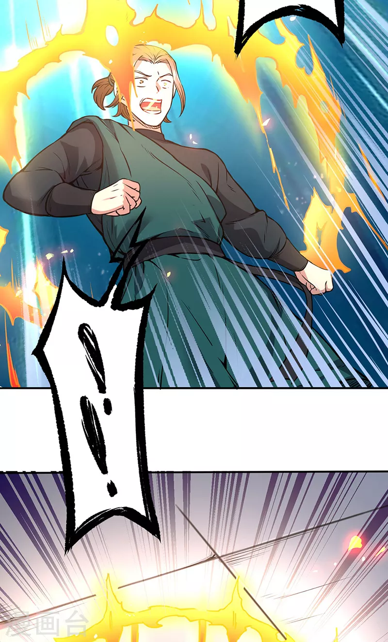 第213话 大世界与小世界 第5页
