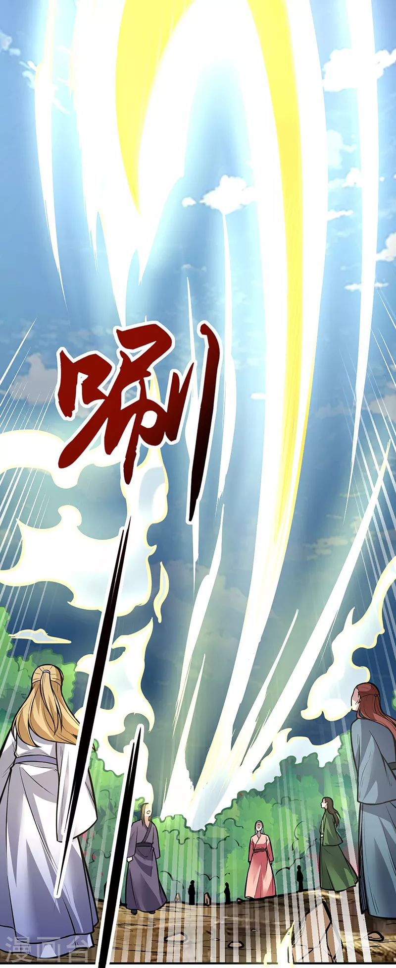 第214话 狐狸尾巴 第22页