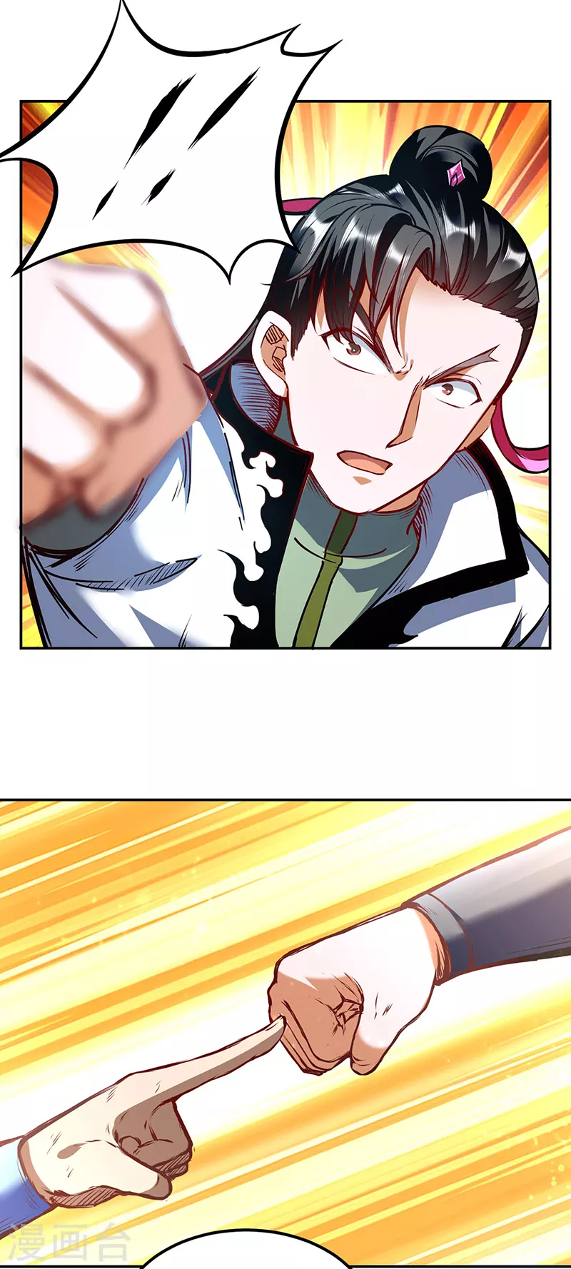 第210话 阿猫阿狗 第18页