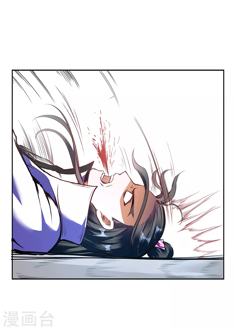 第210话 阿猫阿狗 第22页