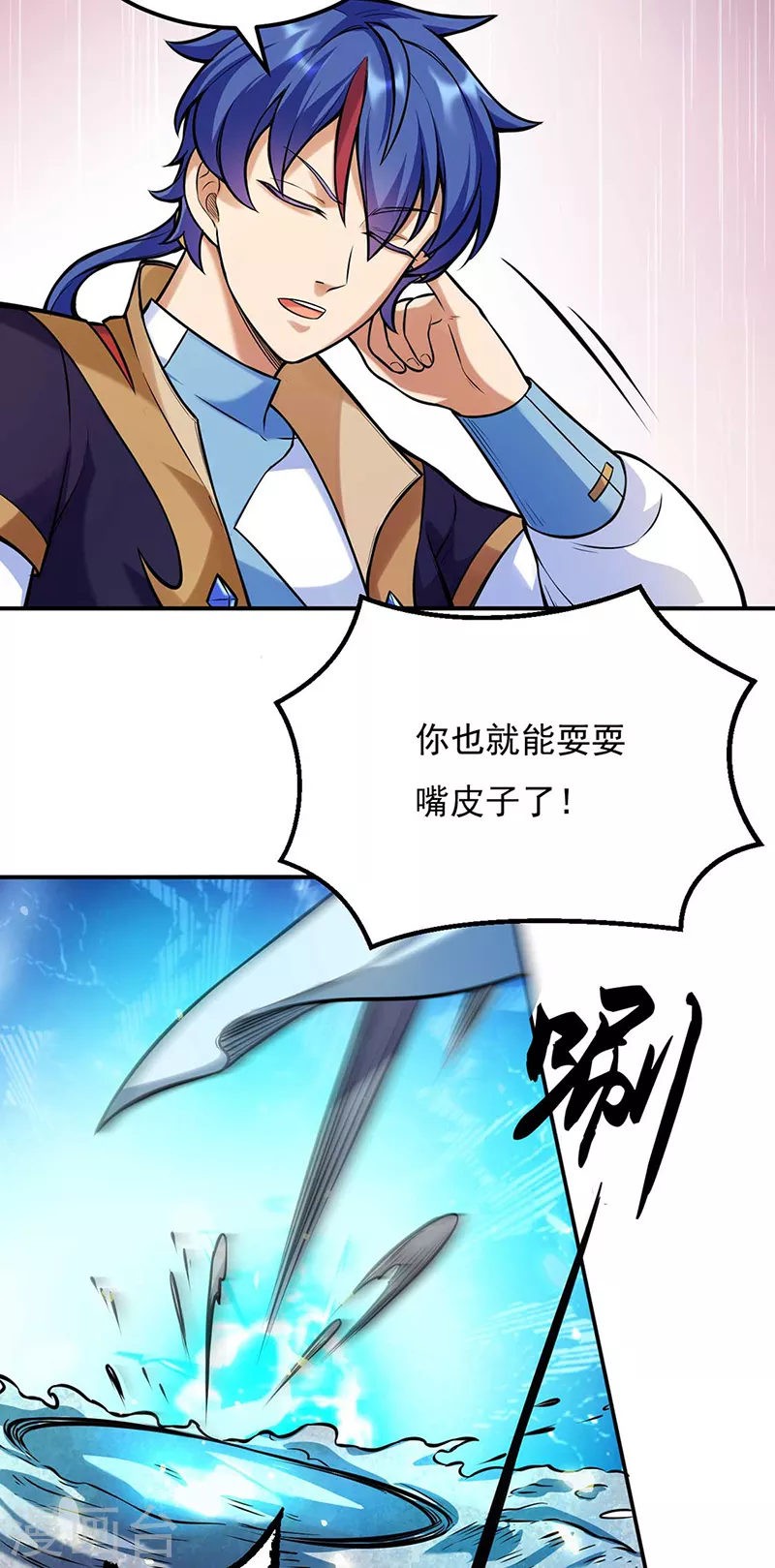 第202话 来了个软柿子 第20页