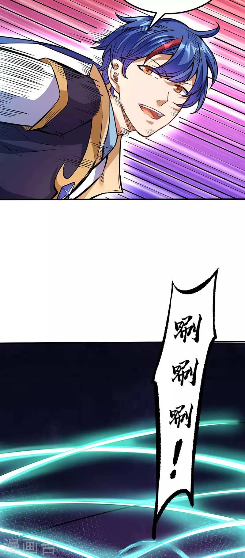 第203话 碾压级天才 第21页