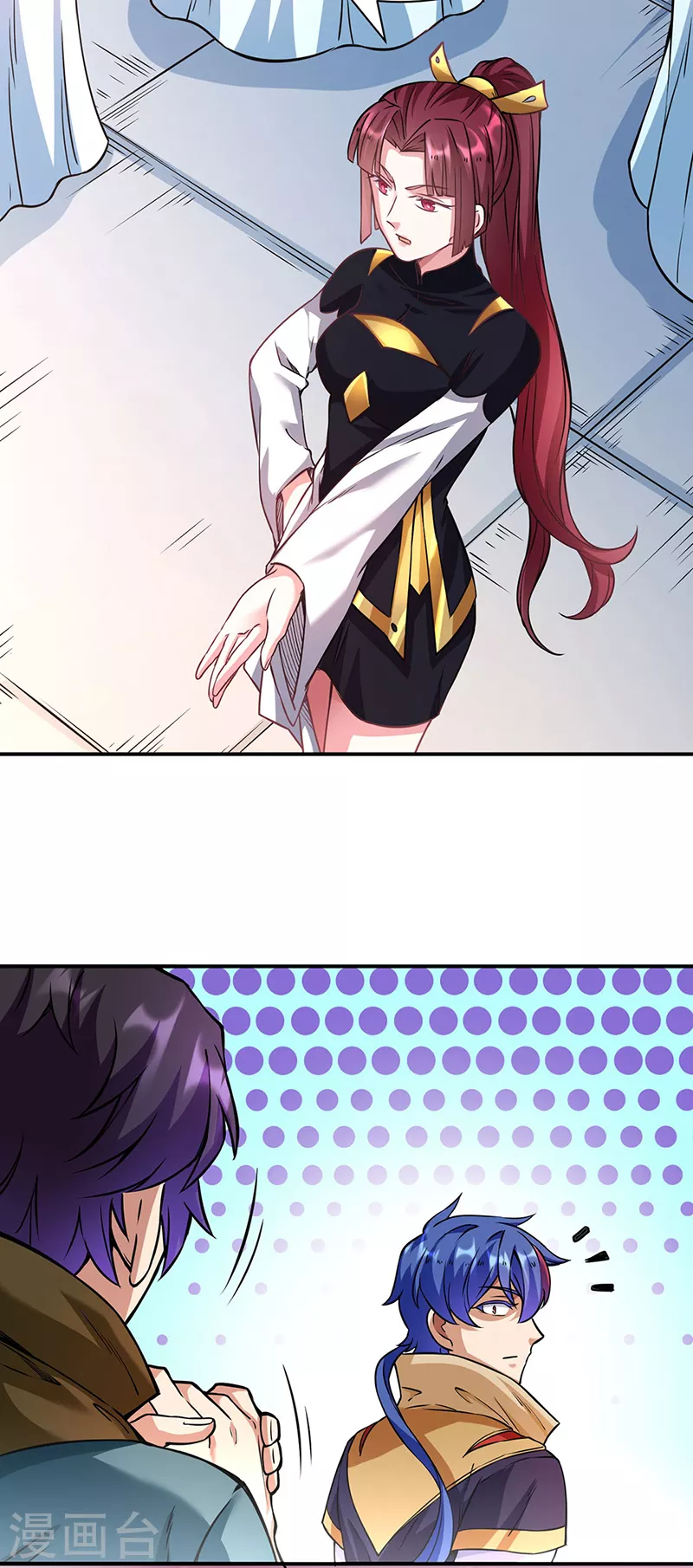 第204话 阵法大师 第29页
