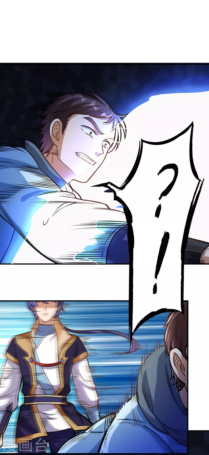 第205话 荣辱共同体 第20页