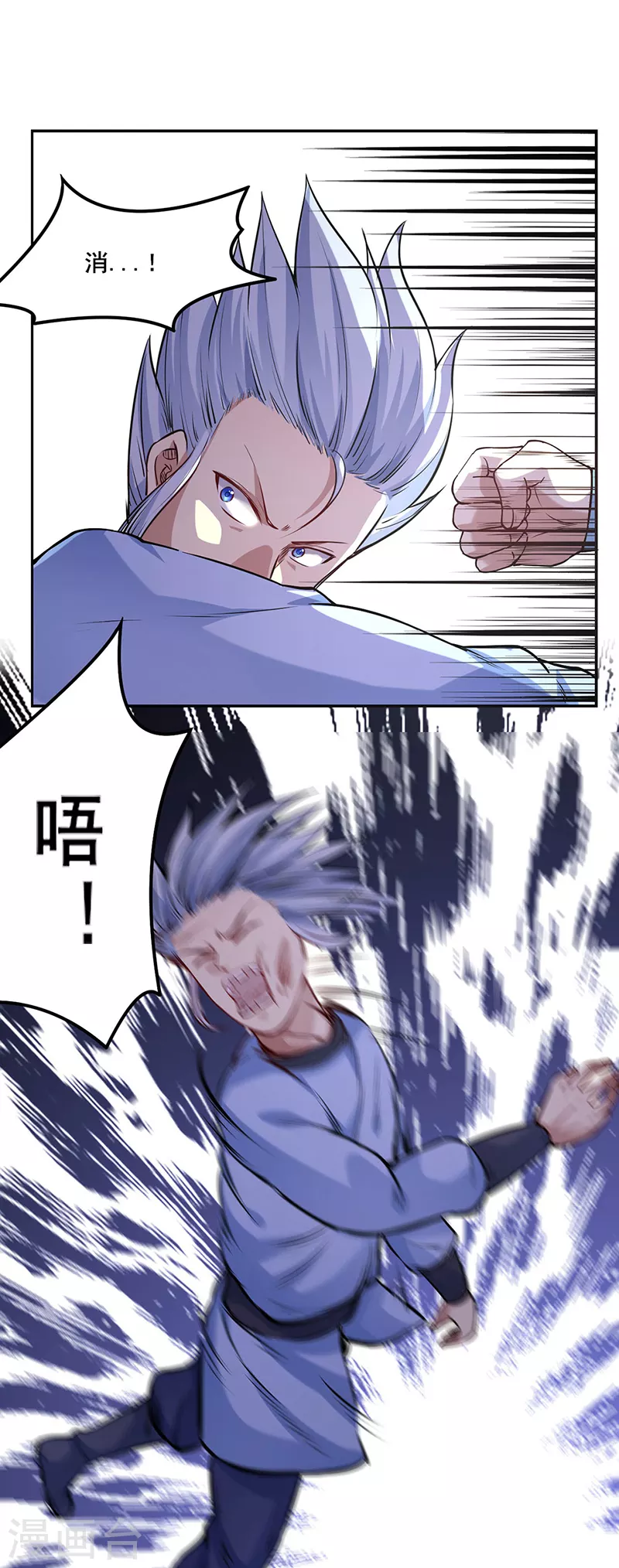 第209话 我对钱没兴趣 第31页