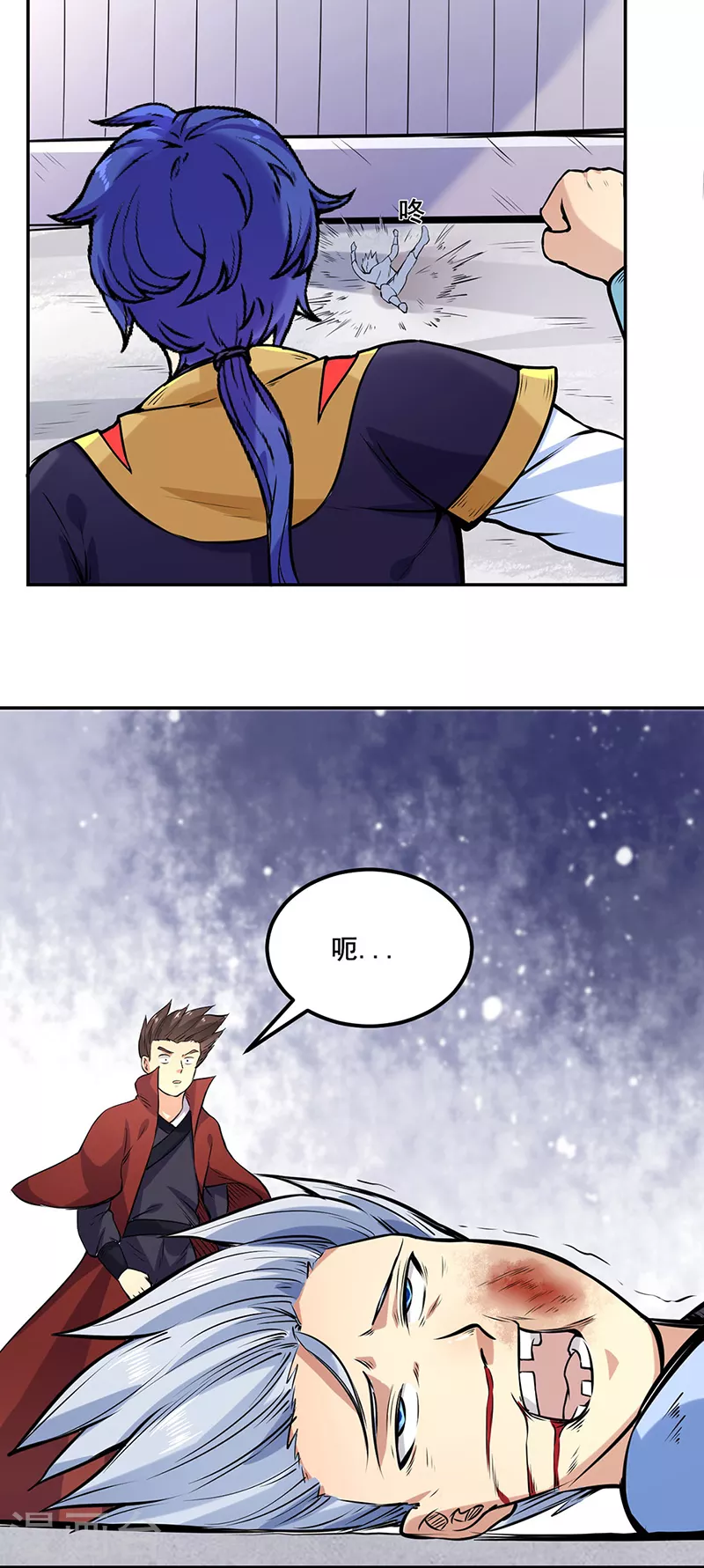 第209话 我对钱没兴趣 第33页