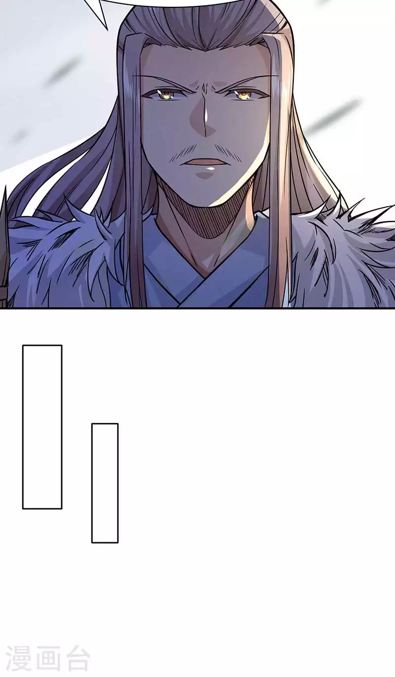 第198话 嫁祸毒计 第12页