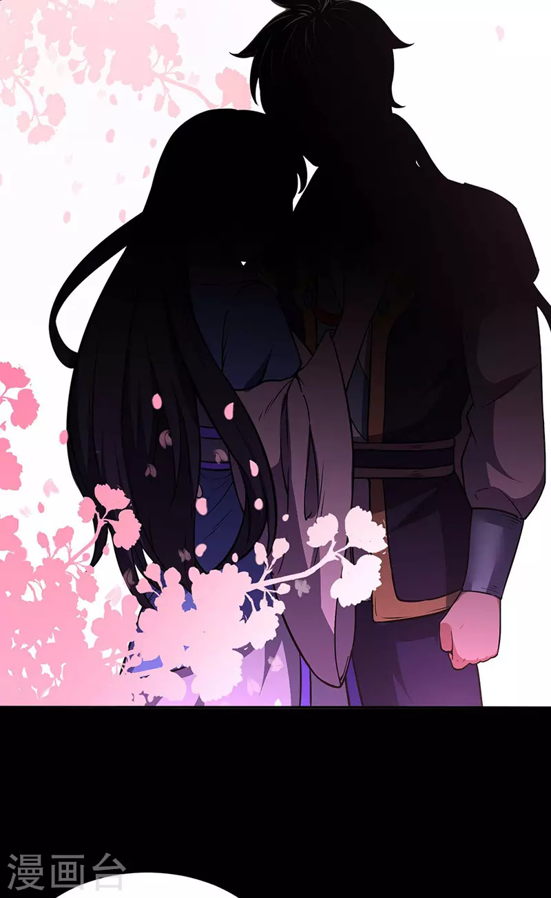 第194话 苏兰的过去 第10页