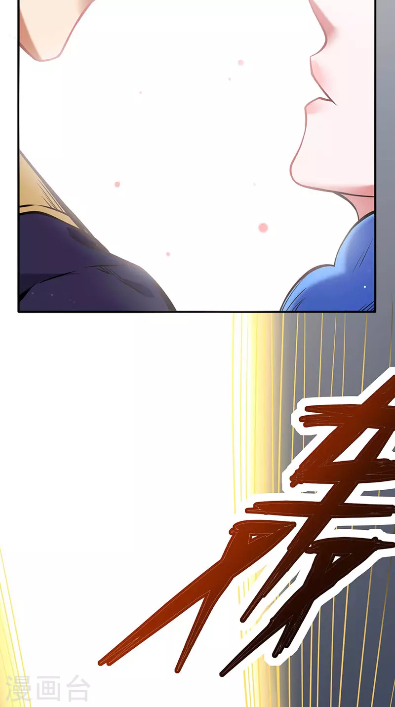 第192话 魔物杀阵！ 第22页