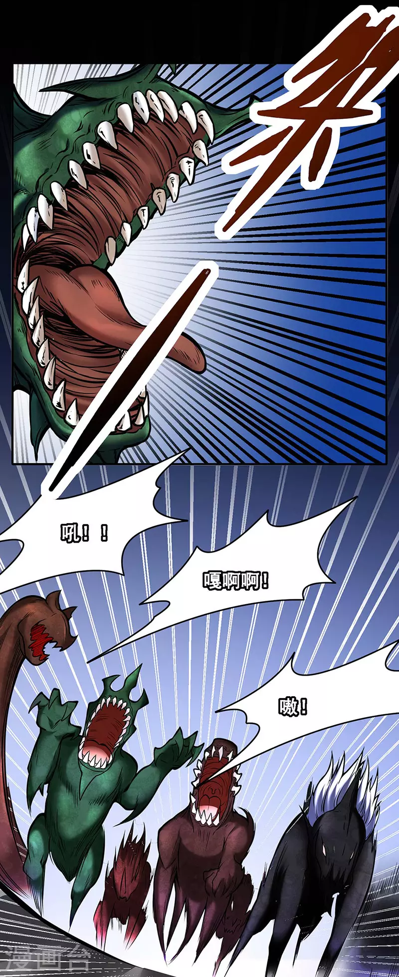 第192话 魔物杀阵！ 第24页