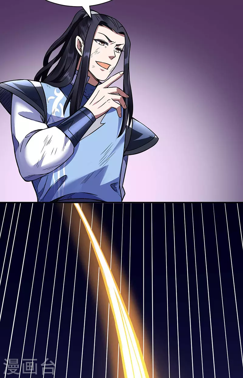 第195话 底牌 第13页