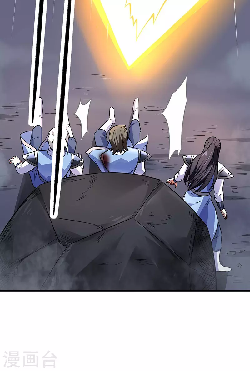 第195话 底牌 第15页