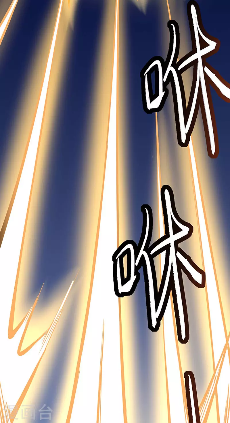 第195话 底牌 第21页