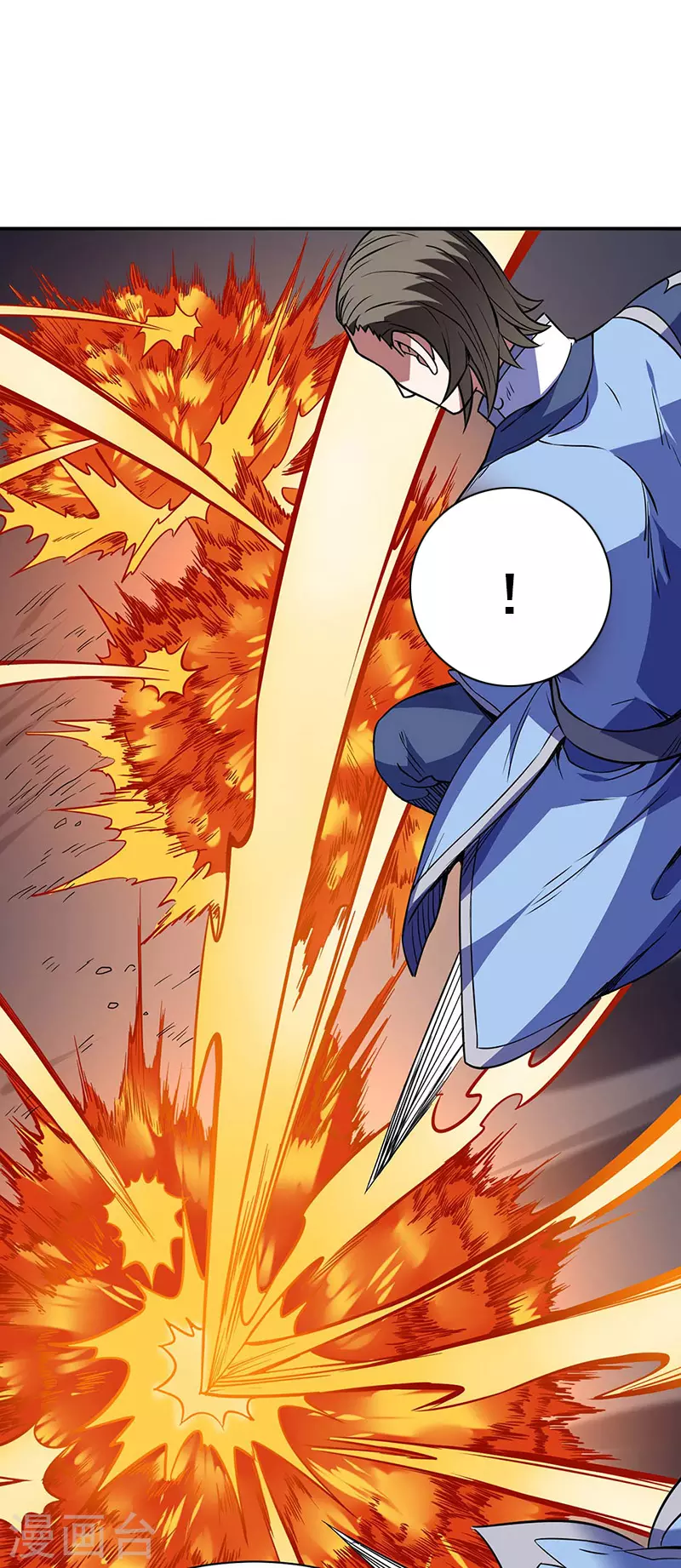 第195话 底牌 第23页