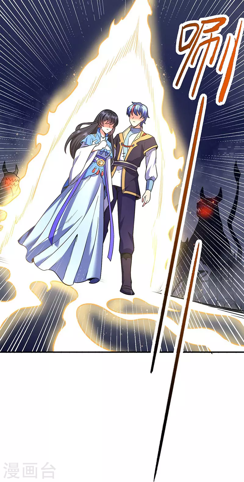 第195话 底牌 第29页
