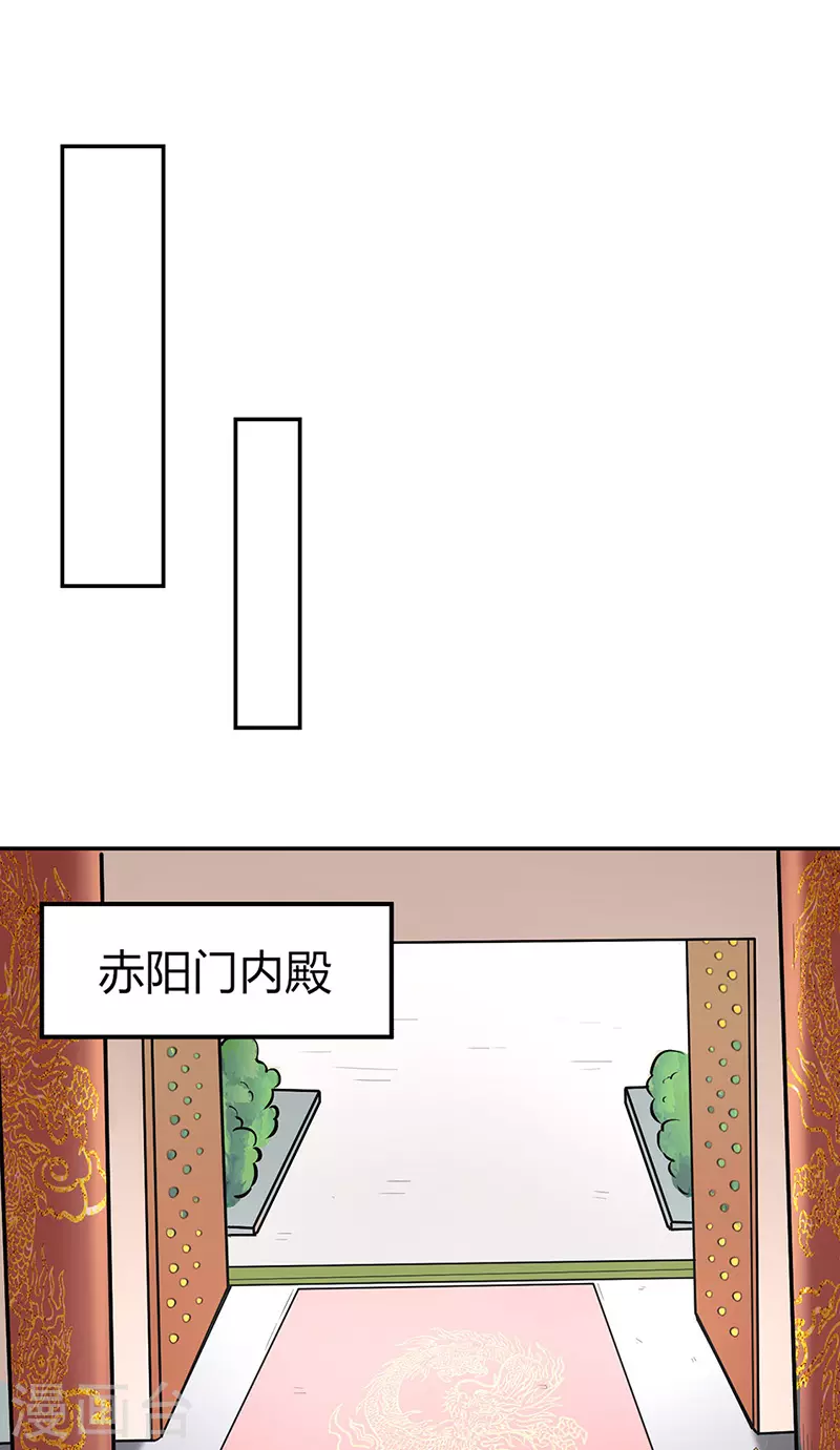 第187话 大获全胜 第22页