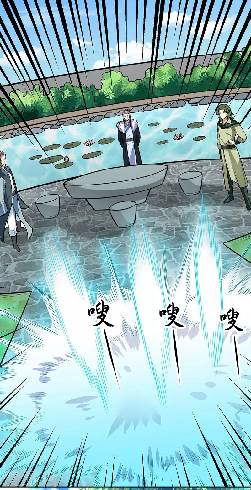 第188话 第二入口 第26页
