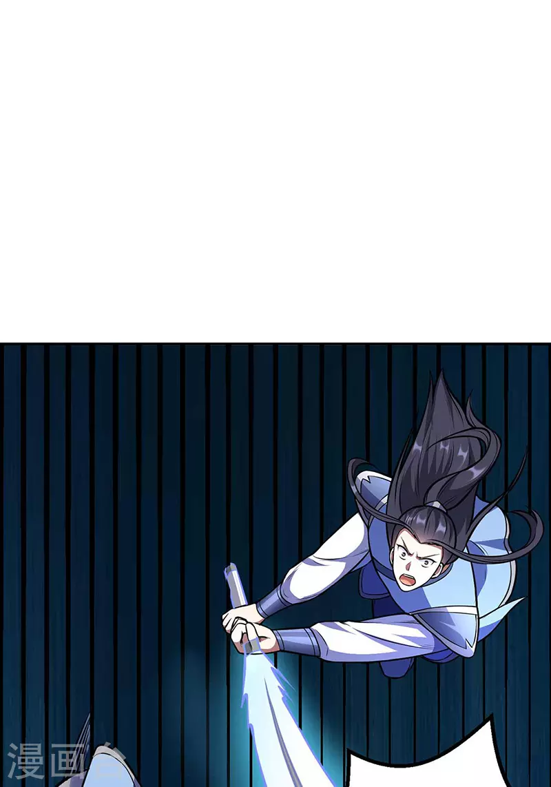 第196话 斩圣地弟子！ 第21页