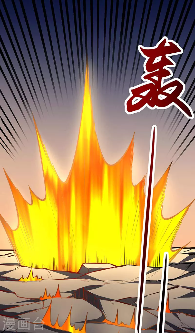 第196话 斩圣地弟子！ 第28页