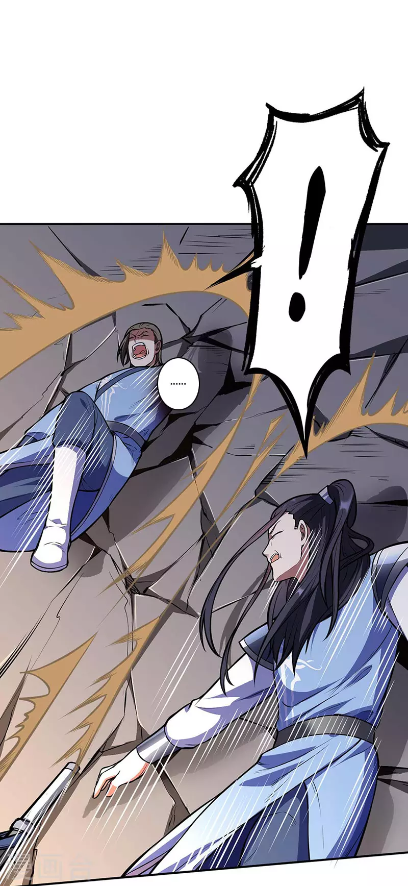 第196话 斩圣地弟子！ 第30页