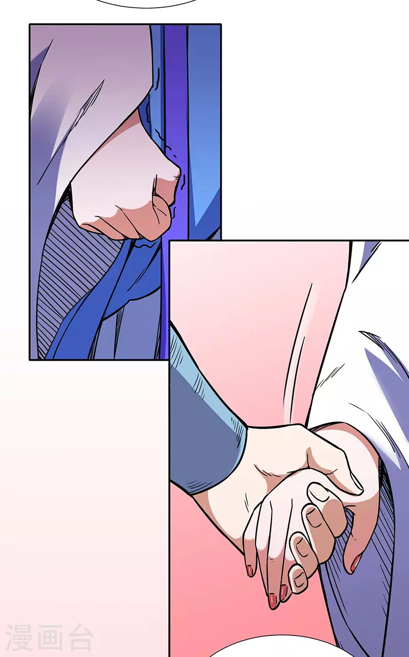 第189话 剑池弟子闯入 第29页