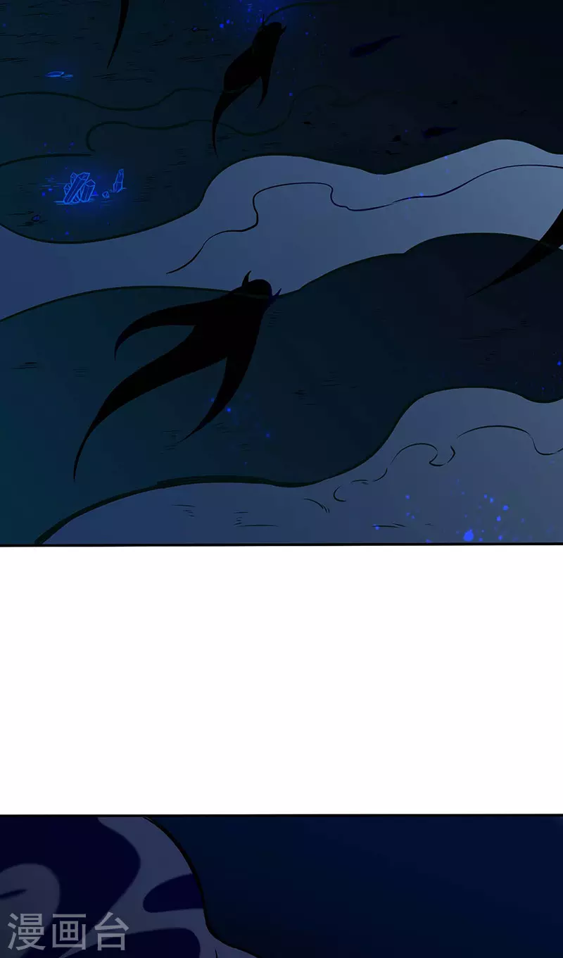 第190话 魔域 第2页