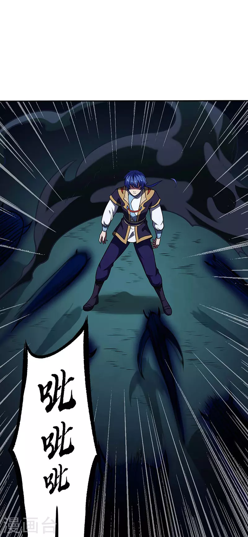 第190话 魔域 第7页