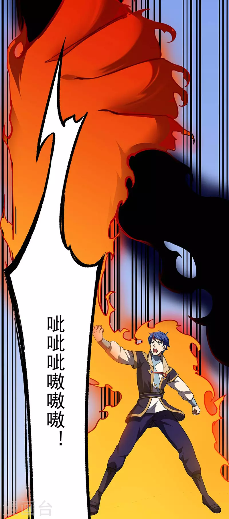 第190话 魔域 第9页