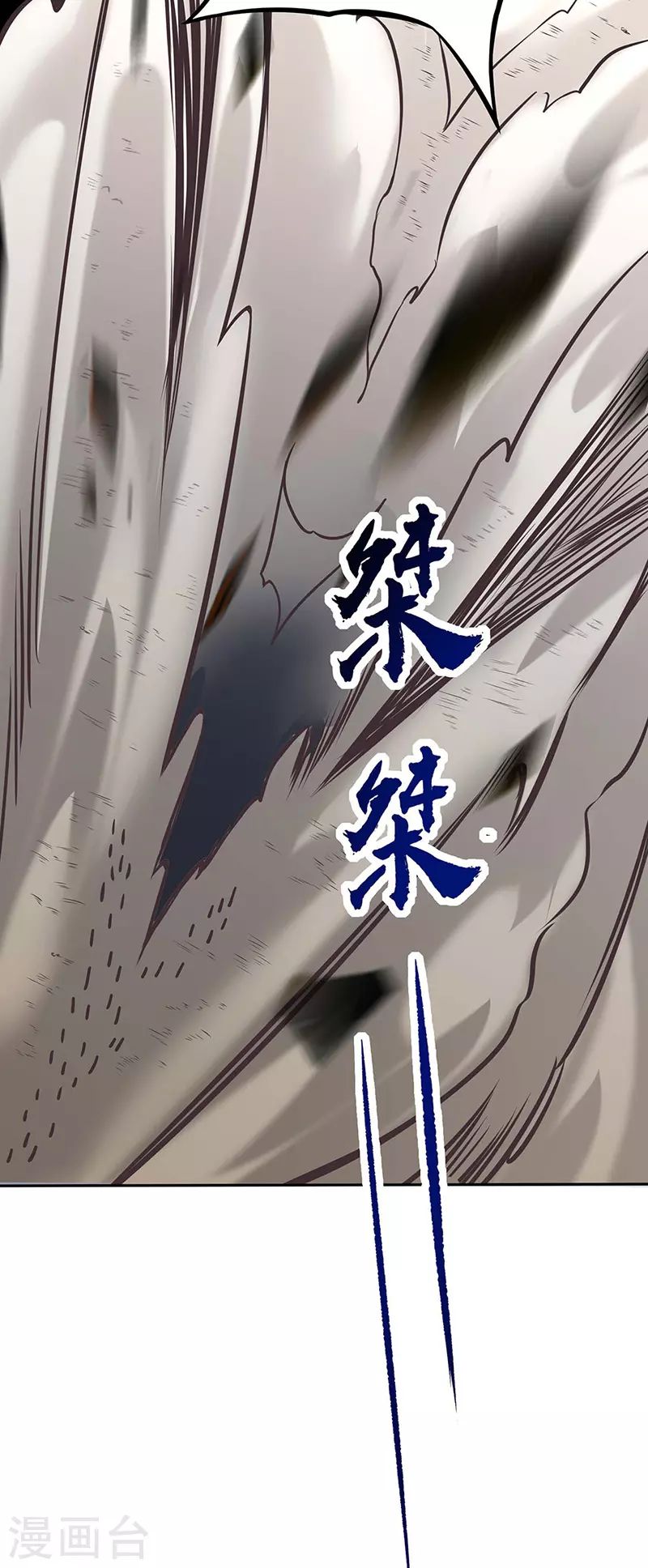 第190话 魔域 第35页